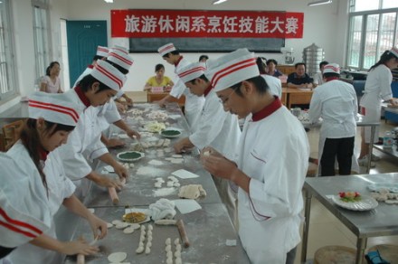 广西经济职业学院旅游休闲系