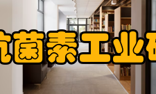 四川抗菌素工业研究所科研成果