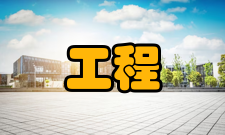 管理工程传统管理阶段