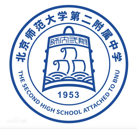 北京师范大学第二附属中学校徽