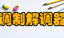 调制解调器传输速率