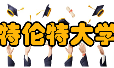 特伦特大学设施