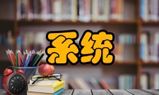 读写系统读写电路