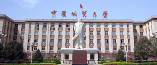 中国地质大学（北京）软科排名多少