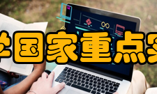 眼科学国家重点实验室（中山大学）研究方向