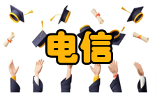 电信科学影响因子据