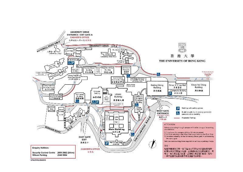 香港大学校园环境