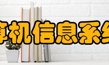 非法侵入计算机信息系统罪犯罪构成