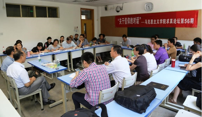 清华大学马克思主义学院