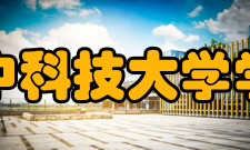 华中科技大学学报（社会科学版）办刊历史