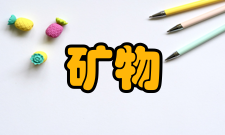 矿物加工工程培养要求本专业学生主要学习数学、物理、化学、力学