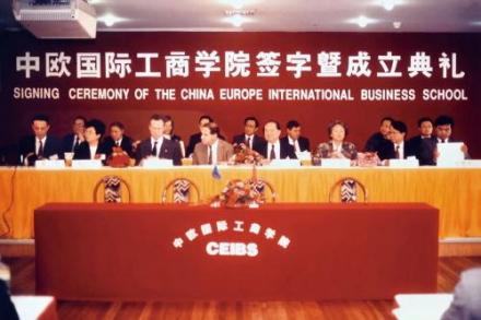 上海交通大学合作交流