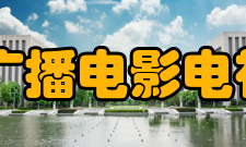 山西广播电影电视学校怎么样？,山西广播电影电视学校好吗