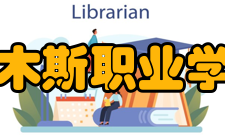 佳木斯职业学院数控技术