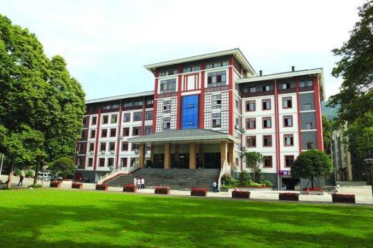 四川农业大学都江堰校区校区领导