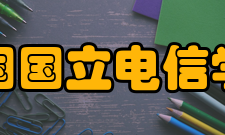 法国国立电信学院院校概况