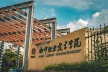 南宁职业技术学院学校前身南宁职业大学