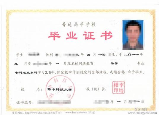 远程与继续教育学院网络大学