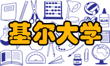 基尔大学学校排名世界排名排名机构标题年份QS世界大学排名泰