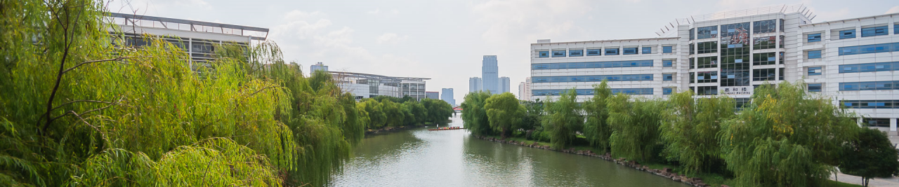 苏州市职业大学合并建校