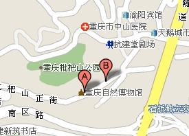 重庆自然博物馆乘车指南