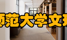 湖北师范大学文理学院人才培养学校坚持“党建为魂、教育为本、质