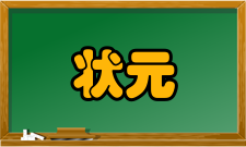 江苏省立水产学校怎么样