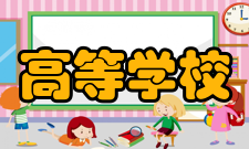 高等学校学科创新引智计划2013年