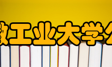安徽工业大学公共管理与法学院精神文化