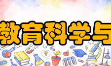 2014年山西省教育厅厅局级课题