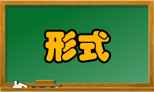 2017国家公务员考试笔试形式