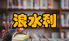 小浪底水利枢纽工程大坝设计