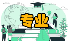 专业学位硕士研究生导师导师队伍