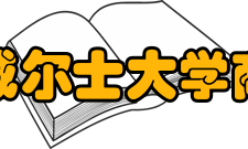 新南威尔士大学商学院业界联系