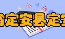 海南省定安县定安中学社团文化