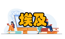 埃及神话神话故事