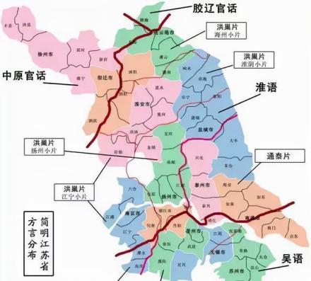宿迁市方言