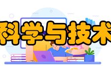 认知科学与技术专业定义