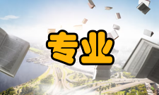 国内安全保卫专业定义