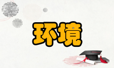 环境卫生工程主要内容