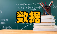 数据绘图机定义