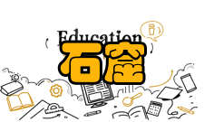 石窟与土遗址保护研究办刊背景