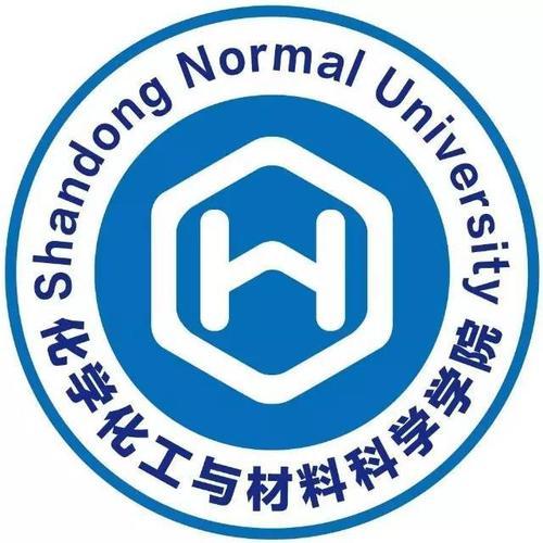 山东师范大学化学化工与材料科学学院专业设置