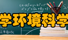 河北科技大学环境科学与工程学院怎么样？,河北科技大学环境科学与工程学院好吗