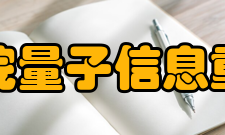 量子惠勒延迟选择实验的实现