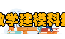 北京诺亚数学建模科技有限公司商务建模