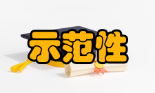 国家教委关于评估验收1000所左右示范性普通高级中学的通知