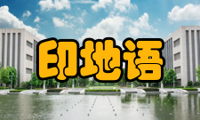 印地语基数词0