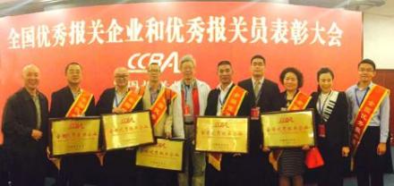 中国报关协会建设宗旨