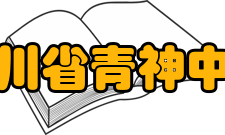 四川省青神中学办学规模“励学笃行日新月异”